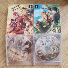 【アニメイト限定版】【2作品セット】十鬼の絆 限定版 全2作品セット PSP