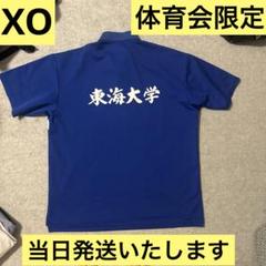 【激レア】ヨネックス　yonex東海大　ゲームポロシャツ ウェア　XO 激レア】ヨネックス yonex東海大 ゲームポロシャツ ウェア XO