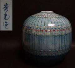現代作家 秀光作 可愛らしい色絵花文大型壺 花器 高さ28㎝★美品★ 現代作家 秀光作 可愛らしい色絵花文大型壺 花器 高さ28㎝☆美品