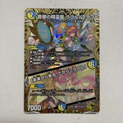 【メルカリ便】ラフルルラブ 金 2025年最新】ラフルルラブ 金の人気アイテム - メルカリ