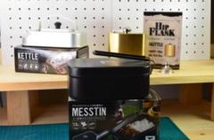 ★新品未使用品★ ソロキャンパー必見！即使える3点アウトドア装備のサムネイル