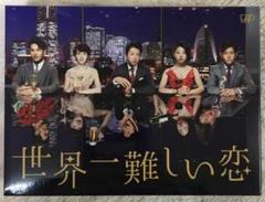 世界一難しい恋 DVD-BOX 大野智 本編全話 日本ドラマ 6枚組