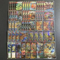 赤緑ボルベルグ龍覇ドラゴン　デッキパーツ 赤緑ボルベルグ龍覇ドラゴン デッキパーツ - メルカリ