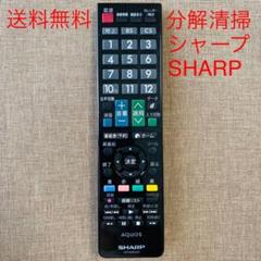 SHAPP GB129WJSA テレビ リモコン 純正