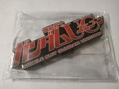 機動戦士ガンダム ユニコーン UC アクリルロゴディスプレイ　新品