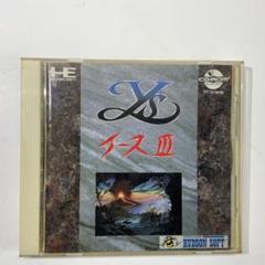 イース III - PCエンジン ソフト CD-ROM