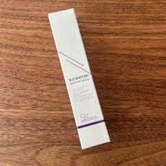ブースター・導入液 Qz MEDICA B.D SHOT100 MOISTURE SERUM Qz MEDICA / B.D SHOT100 MOISUTURE SERUM 25mlの公式商品情報
