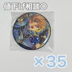2025年最新】ピンズ・ピンバッジ・缶バッジの人気アイテム