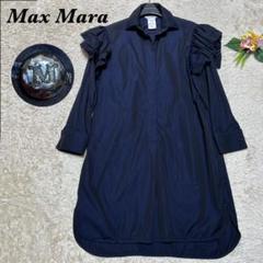 MAX MARA マックスマーラ　新品未使用タグ付きトップス Max Mara - 極美品 マックスマーラ Max Mara コート ベルト付き