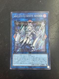遊戯王OCG 引退品M∀LICE含む5デッキ　汎用カード　プレイマット 2025年最新】m∀lice 遊戯王の人気アイテム - メルカリ