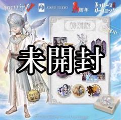 12/7のみの価格　第五人格　ガット　ほ 2025年最新】第五人格 オフラインパック コード未使用 3周年の