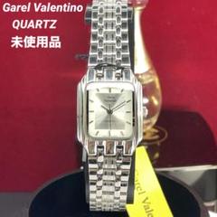 未使用 Garel Valentino クォーツ 電池新品 純正ベルト 腕時計