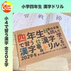 2025年最新】小学六年生 雑誌の人気アイテム - メルカリ