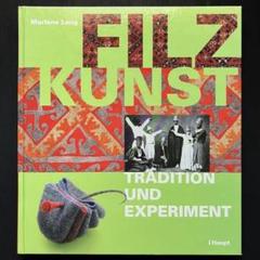 手工芸】FILZ KUNST フェルト クンスト