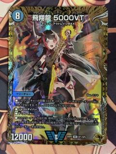 2025年最新】5000vt 金の人気アイテム - メルカリ