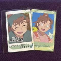 Amazon.co.jp: 忍たま乱太郎 善法寺 伊作 スナップマイド カード
