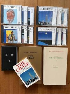 【全巻セット✨】イングリッシュアドベンチャー 追跡 THE CHACE 英語教材 2025年最新】イングリッシュアドベンチャーの人気アイテム