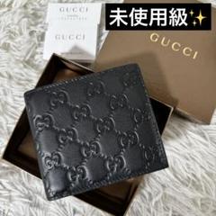 未使用級✨GUCCI グッチ　二つ折り財布　グッチシマ146223 ブラック 2025年最新】グッチ GUCCI 146223の人気アイテム - メルカリ