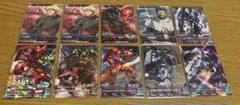 ガンダムトライエイジ　ザクⅡ 10枚セット