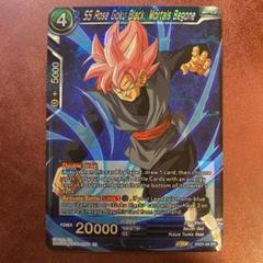 Z4 　ゴクウブラック　フュージョンワールド海外版