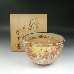 Y799-4 茶道具 平安 紫雲造 色絵雛人形文茶碗 共箱　あ Y799-4 茶道具 平安 紫雲造 色絵雛人形文茶碗 共箱 あ - メルカリ