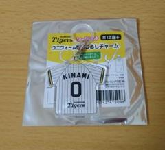 木浪聖也選手　阪神タイガース　シークレット　めじるしチャーム