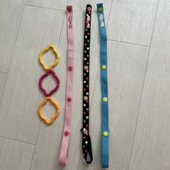 トイストラップ　セット