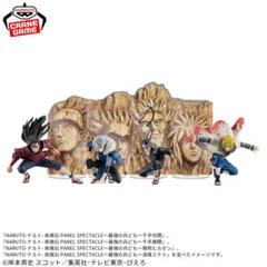 NARUTO フィギュア　火影岩　うずまきナルト　4個セット 健介様専用 NARUTO ナルト 火影 岩壁 フィギュア 30cm｜Yahoo