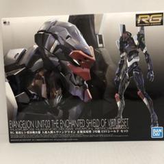 EVANGELION UNIT-03 シールドセット※未組立 EVANGELION UNIT-03 シールドセット※未組立 - メルカリ