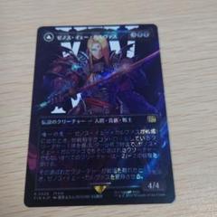 ゼノス・イェー・ガルヴァス サージfoil