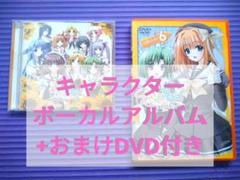 ◆シャッフル! オン・ザ・ステージ　ボーカルアルバム＋おまけ(アニメDVD)