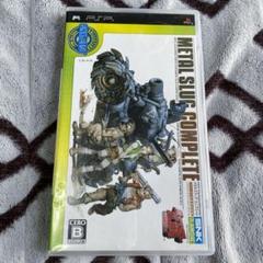【動作確認済】メタルスラッグ コンプリート PSP ソニー SNK メタスラ