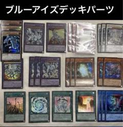 黒魔導の覇者 空き箱 ノーマル セット 2025年最新】黒魔導の覇者の人気アイテム - メルカリ