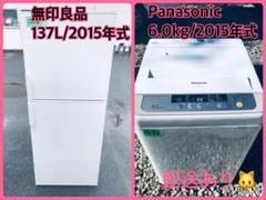 【全品送料無料】 送料無料❗️引っ越し・一人暮らし❗️家電セット・冷蔵庫洗濯機・979番1038番 - 洗濯機