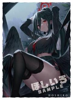 β1 ブルーアーカイブ制服&黒翼 羽川ハスミ スリーブ&プレイマット 2025年最新】羽川ハスミの人気アイテム - メルカリ