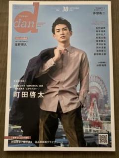 bloom 雑誌 2冊 + 塩野瑛久 カレンダー2025-2026 3点計5点