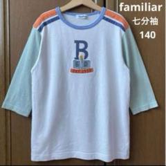 Tシャツ | ファミリア公式サイト