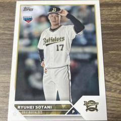 topps 2023 曽谷龍平　オリックスバファローズ　5シリ 175 【曽谷龍平(ROOKIE)/オリックス・バファローズ】Topps 2023