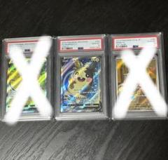 【PSA10】ミミッキュV SR 一撃マスター 2025年最新】ミミッキュV sr psa10の人気アイテム - メルカリ