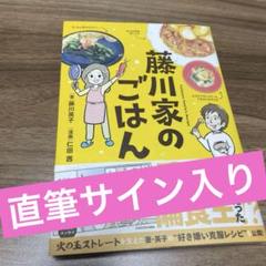 PSA10 あかね spサイン 旧裁断 完璧なトレース 黒川あかね SP サイン PSA10 推しの子 - メルカリ