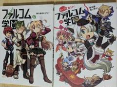 ファルコム学園　2期 サイン入り　色紙 ファルコム学園 2期 サイン入り 色紙 ファルコム学園 2期 サイン