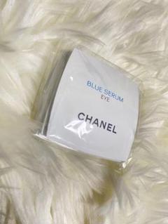【未使用品】CHANEL シャネル BLUE SERUM ブルー セラム アイ 試してみた】ブルー セラム アイ CHANELの効果・肌質別の口コミ