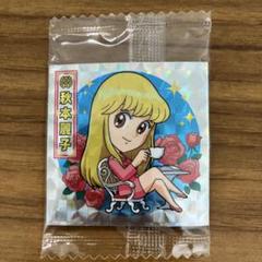 2025年最新】秋本麗子の人気アイテム - メルカリ