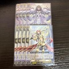 2025年最新】ヴァンガードカード紡縁の魔法ペララムの人気