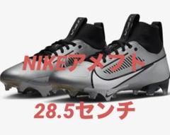 NIKE ナイキ　アメフト　ラグビー　スパイク　28.5センチ NIKE ナイキ アメフト ラグビー スパイク 28.5センチ - メルカリ