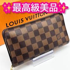 ルイヴィトン ダミエ ジッピーウォレット ポルトモネジップ 長財布 財布 茶色