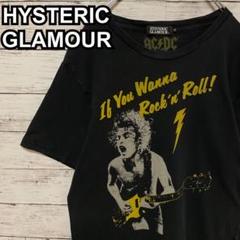 736【入手困難】ヒステリックグラマー♤ビッグロゴ　AC/DC 半袖Tシャツ
