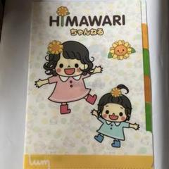 【新品未使用】メゾピアノ　ワンピース　ひまわりちゃんねる　ひまわりチャンネル We've become designers♡ We've made some super cute
