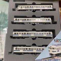 2025年最新】415 katoの人気アイテム - メルカリ