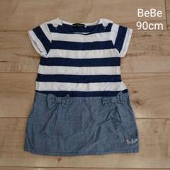 BeBe ベベ キッズ ベビー ボーダーワンピース 90
